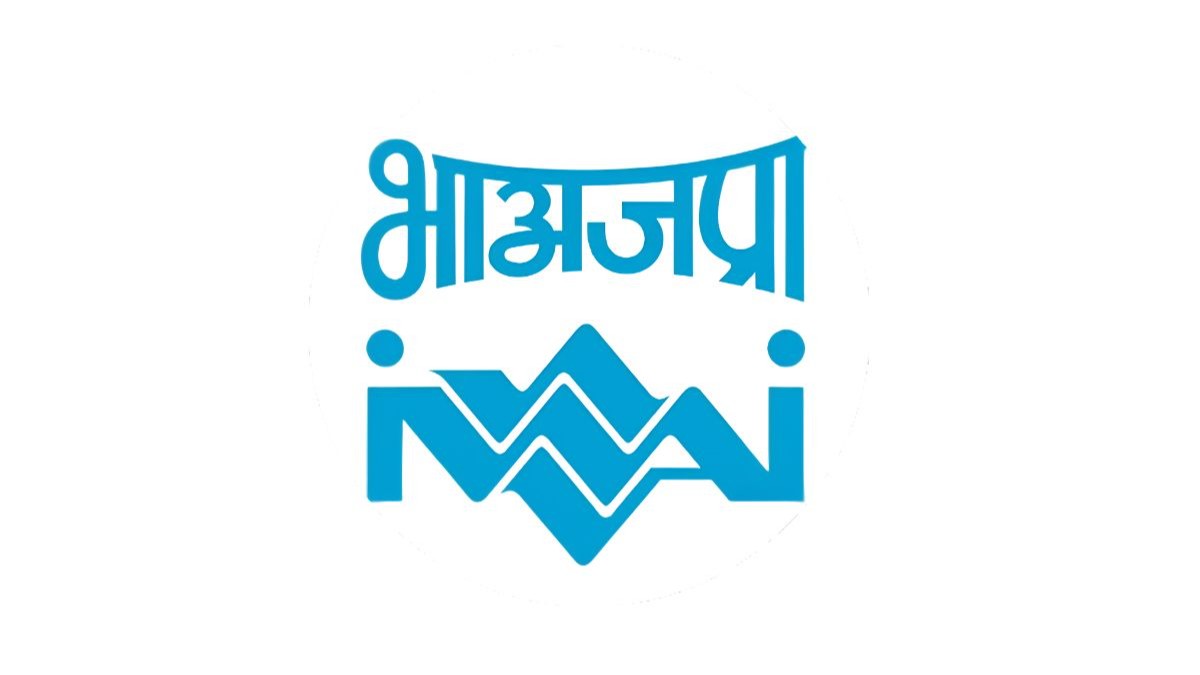 Extension in last date to apply for Member (Traffic & Logistics), IWAl post