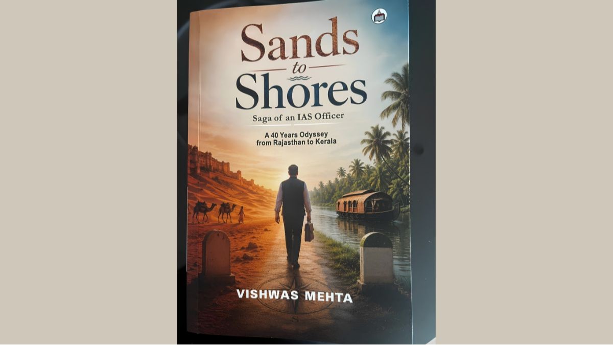 “Sands to Shores”, A memoir by Dr Vishwas Mehta, former CS of Kerala