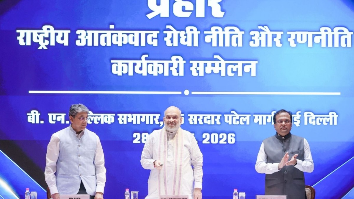 From 2019 to 2026, the Central government successfully brought back 288 fugitive criminals to India from 36 countries. A new Extradition Portal was also launched, which will synergise and expedite the efforts to bring back fugitives from abroad.