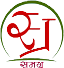 Logo of the Samagra Samajik Suraksha Mission, Government of Madhya Pradesh