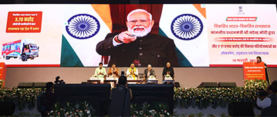 Foundation stone laid for NLCâ€™s 300 MW Solar Power Plant in Barsingsar