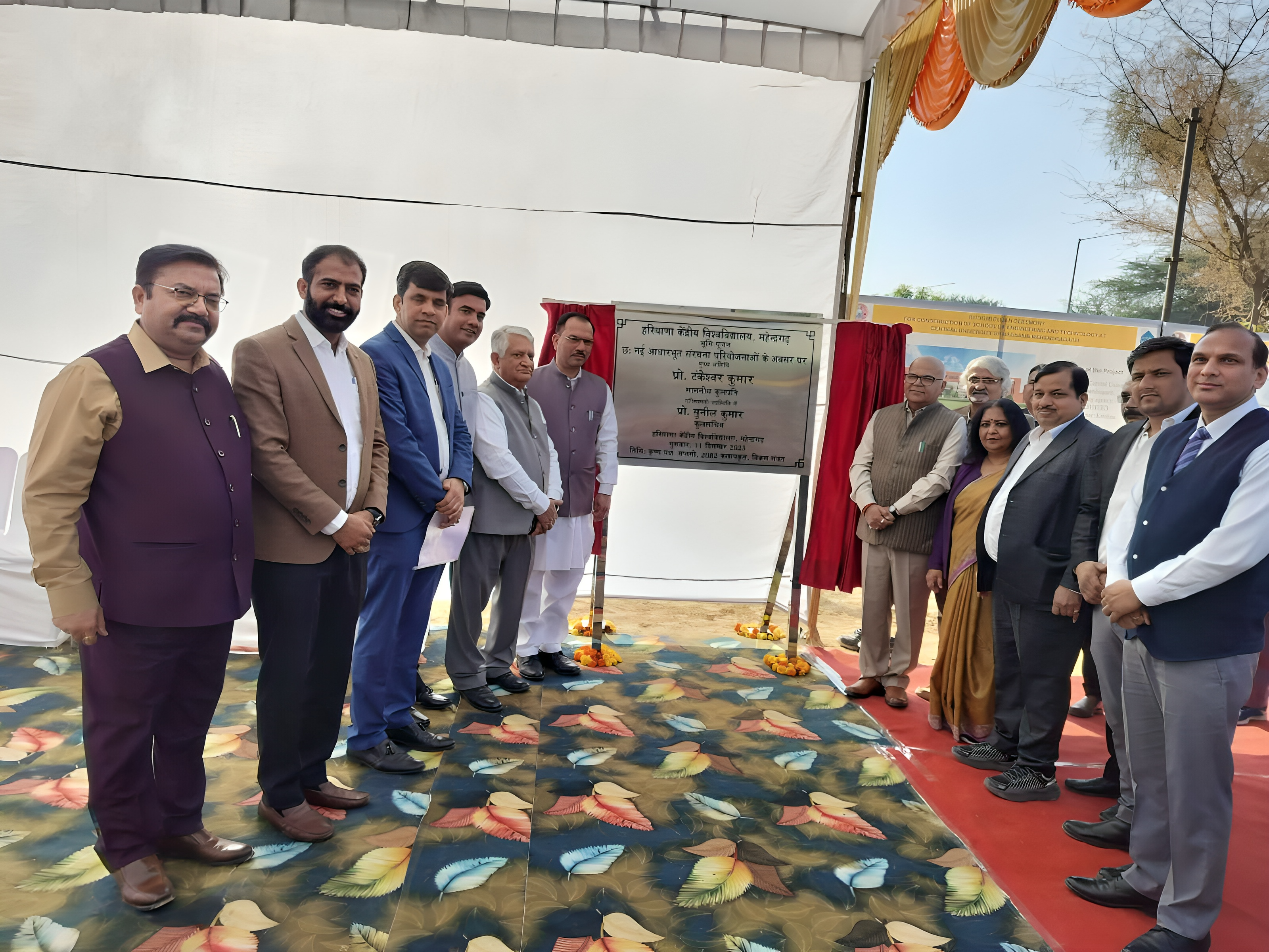 NBCC conducts lays foundation stone for â‚¹196.98 cr Central University of Haryana
