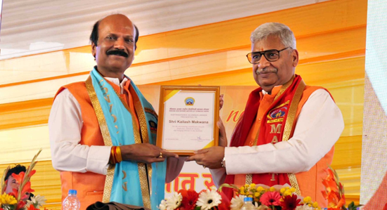 MP DGP Kailash Makwana receives Distinguished Alumnus Award