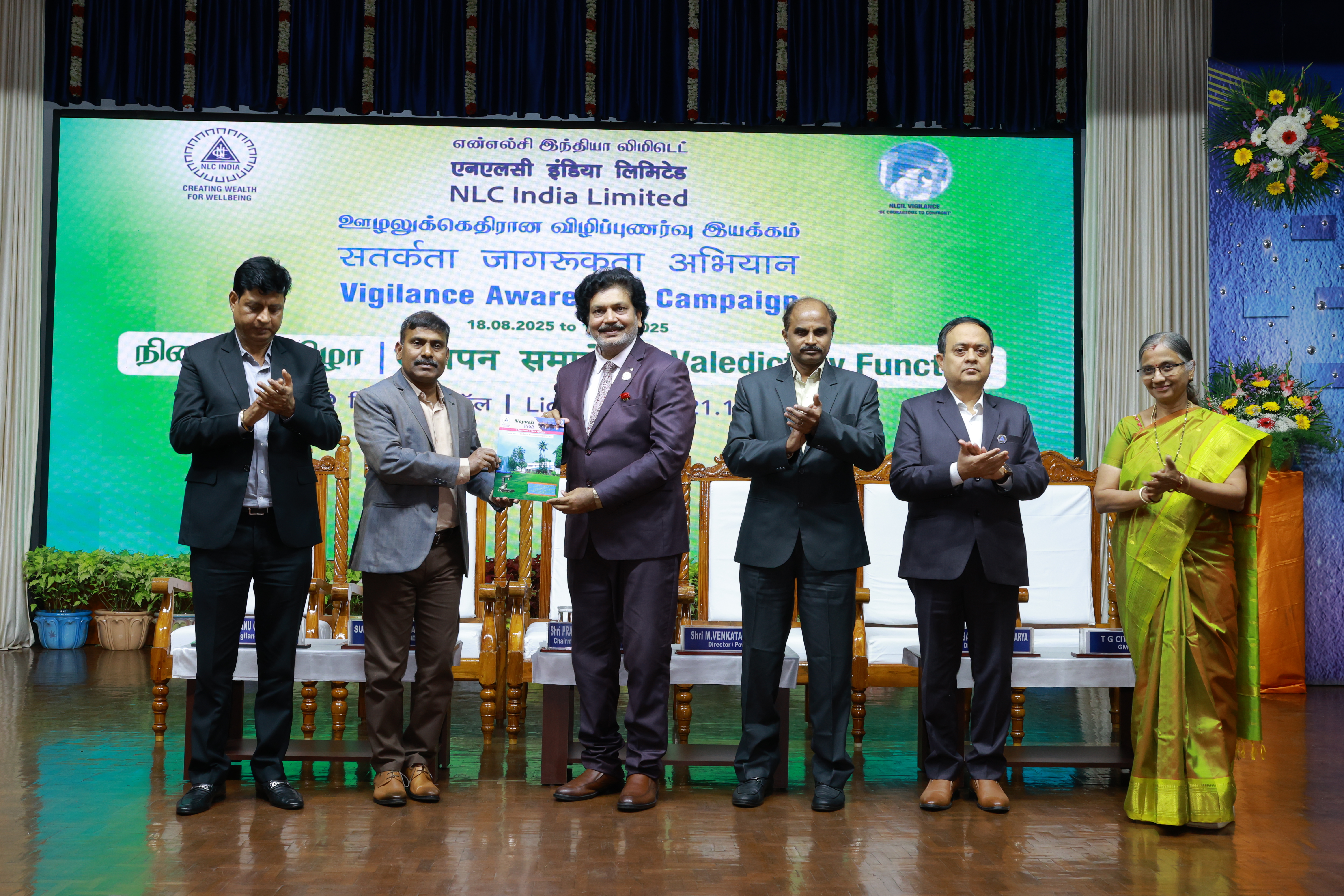 NLCIL reinforces commitment to â€˜Shared Vigilance Responsibilityâ€™