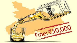Bihar Liquor Ban to See Phased Lift Post-Nitish Exit: Govt Eyes Controlled Sales
