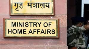 MHA Seeking Cadre Review Proposals From Paramilitary
