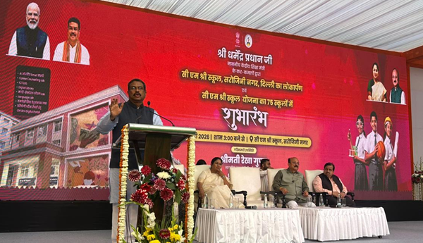 NBCC constructed CM Shri School inaugurated at Sarojini Nagar