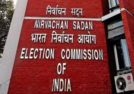 ECI to host conference of State Election Commissioners to discuss EVMs besides other topics